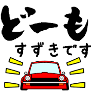 suzuki senyou Sticker