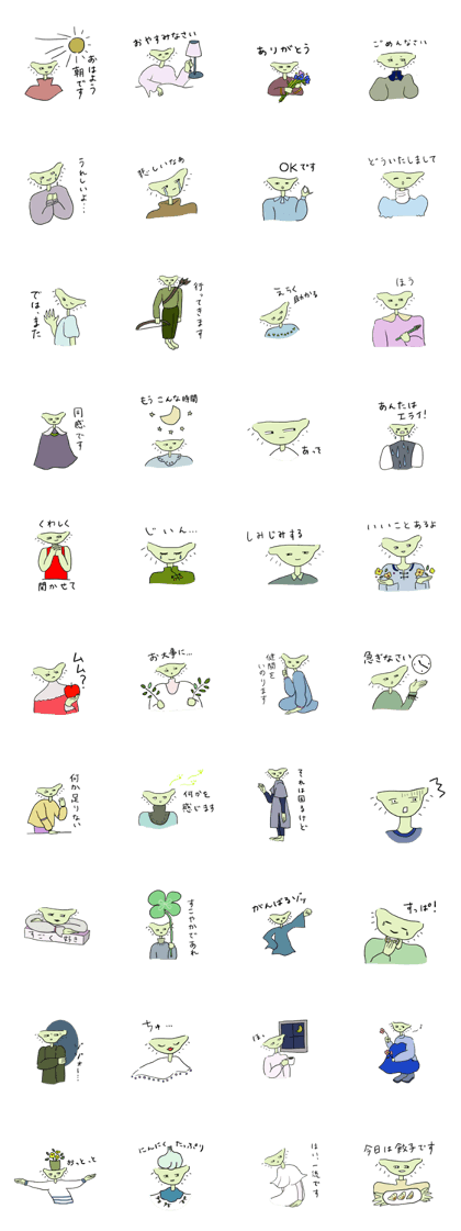 GYOZA creatures