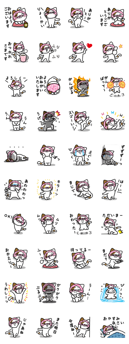 Theft Cat Vol.4