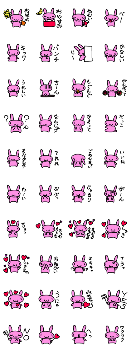 Fluffy Rabbit P
