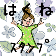 Hakune's Sticker