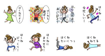 Hakune's Sticker