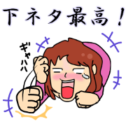 OYAZI-GIRL