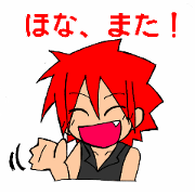 Syoukunn Sticker
