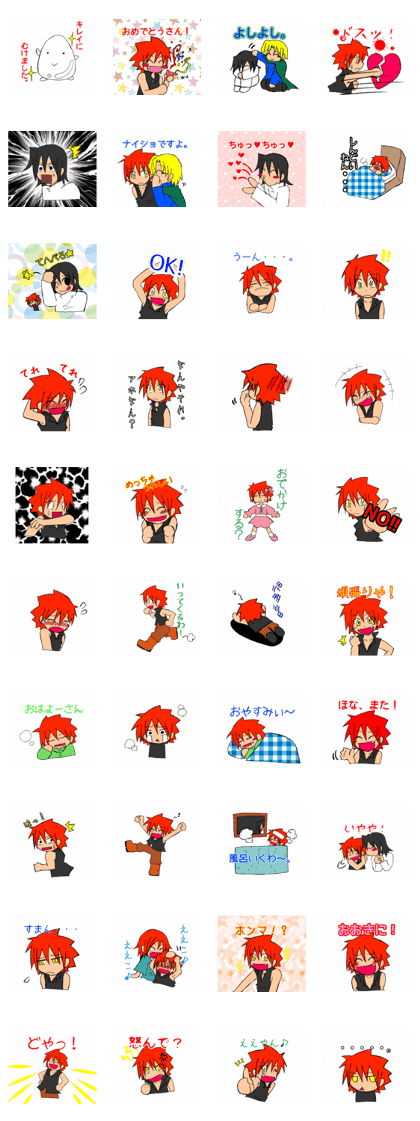 Syoukunn Sticker