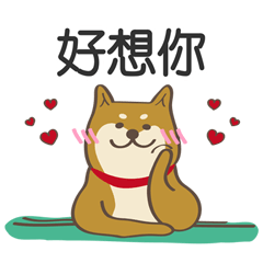Achai.Single Dog Valentine's Day Fantasy