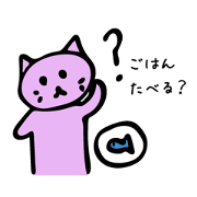 The kitten is made by kid