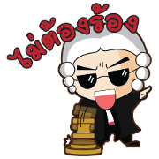 Lawyer - fierce and aggressive