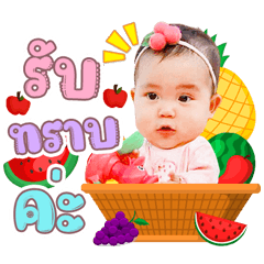 Khongkwan Naja