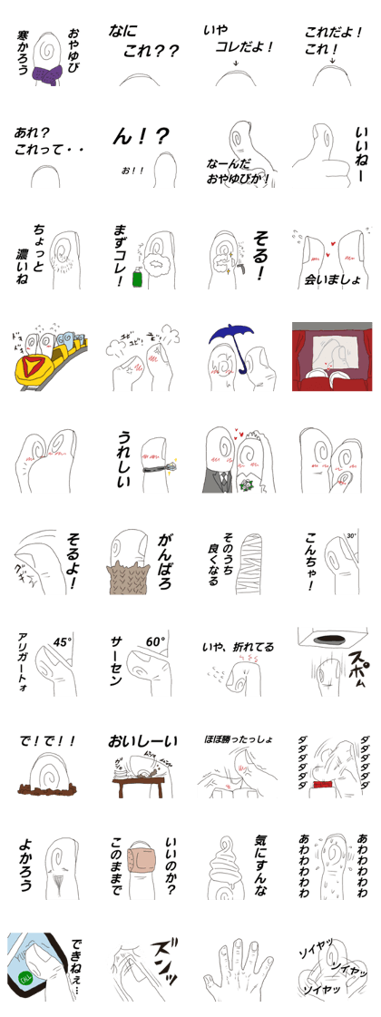 Thumb life