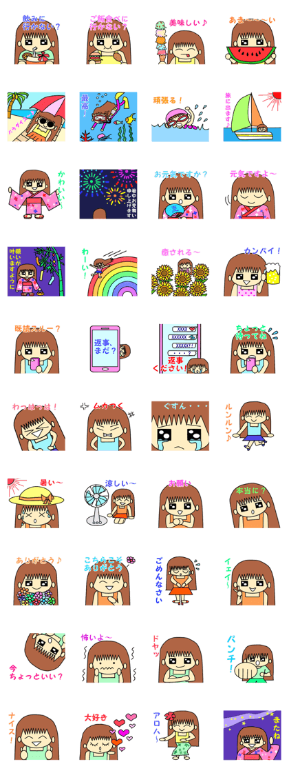 The daily life of Nanako 3