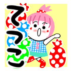 tetsuko's sticker1