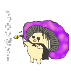 Wear the mushroom vol2