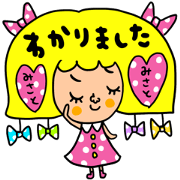 Many set misato