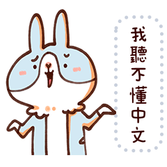 Daibao Rabbit Memes