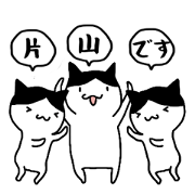 I'm Katayama