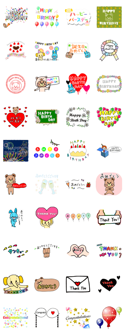 Thanks a lot Congratulations sticker