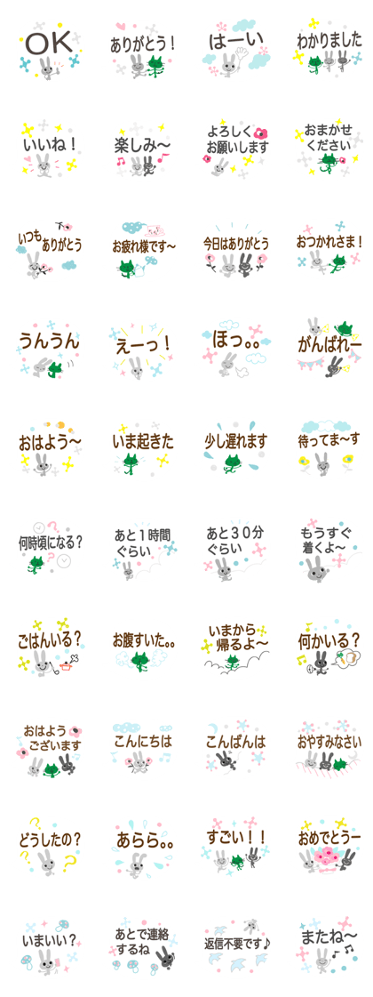 Stickers that can be used by everyone