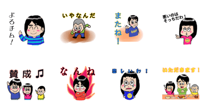 chims