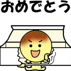 Moving? Dundee Takoyaki