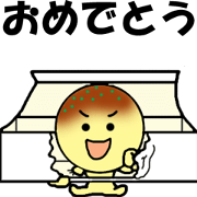 Moving? Dundee Takoyaki