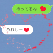 Heart Animation Sticker