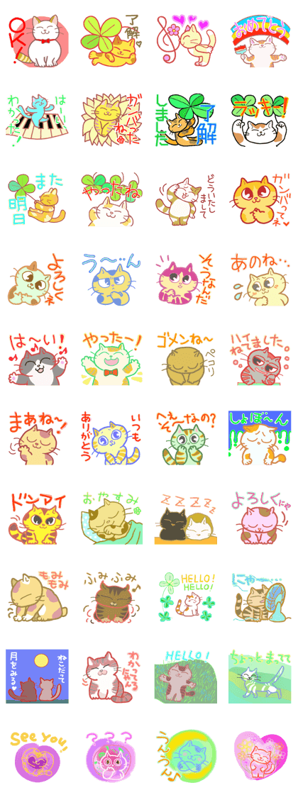 MMM Cats-2
