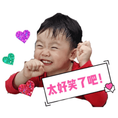 肉包的喜怒哀樂