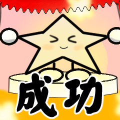 Yuni,Ou ni