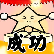 Yuni,Ou ni
