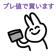 hype beast rabbit