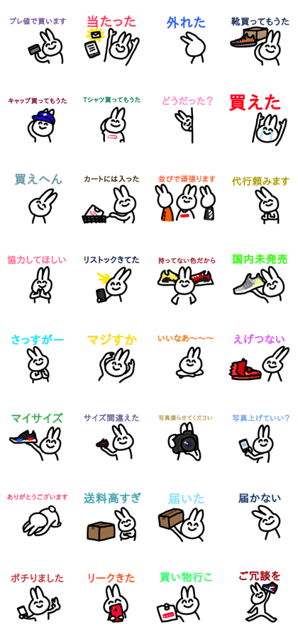 hype beast rabbit