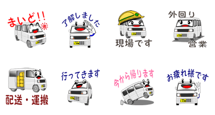 Working car: Easy contact 4-2 (white)