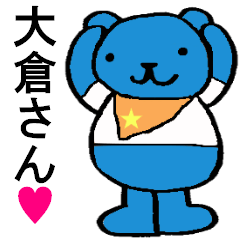 Bear Sticker dedicated to Okura