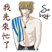 Handsome boy Jin Shau-summer season