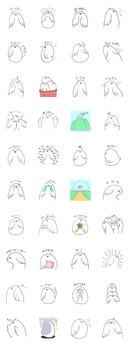 torinko sticker