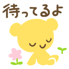 Cheer up!Kind sticker