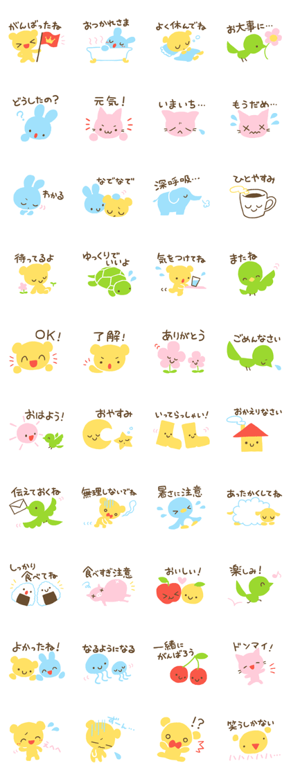 Cheer up!Kind sticker