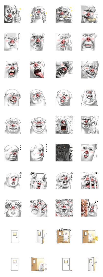 sirobootan 5.0