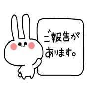 Celebration Report Message sticker