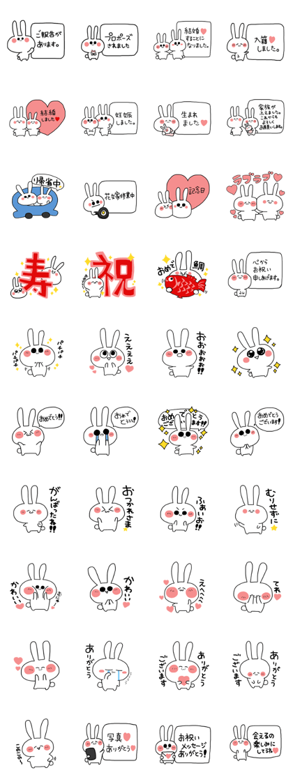 Celebration Report Message sticker