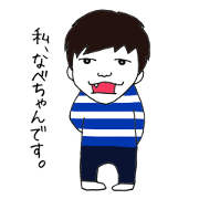 I am Nabe-chan.