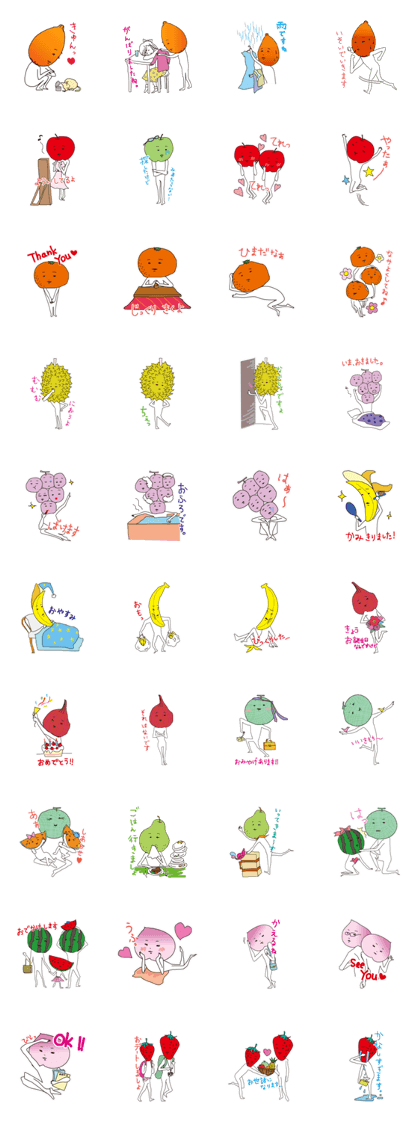Fruity days