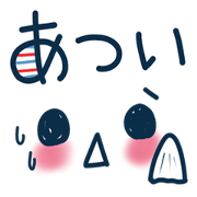 Emoticons summer sticker