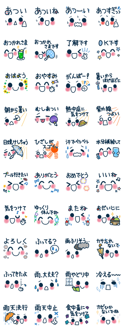 Emoticons summer sticker