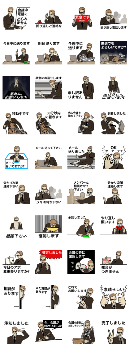 TONY : SUPER STAFF 4.0 (JA)