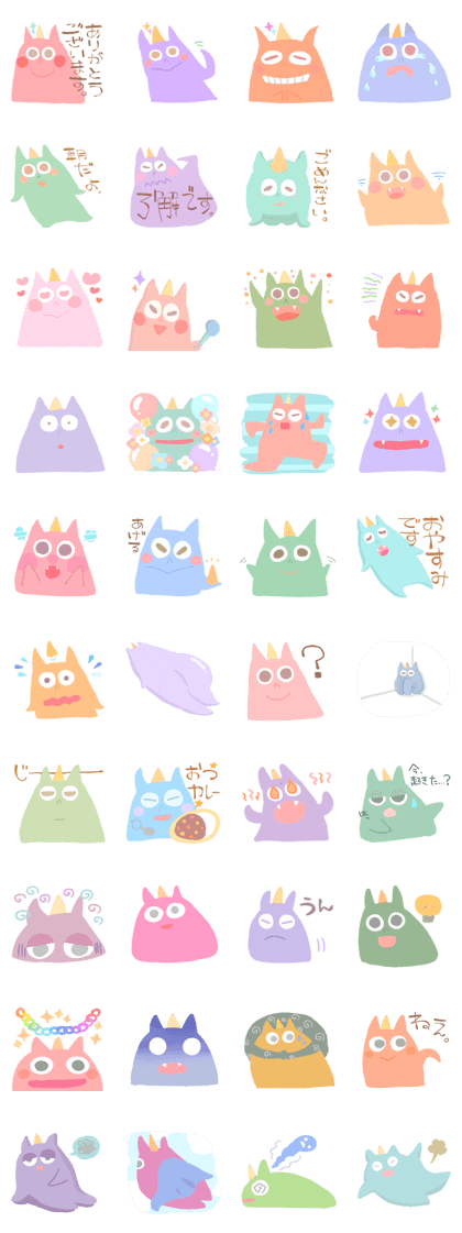 Horn cat 2