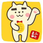 "Futomayu-san" -Emotional expression-