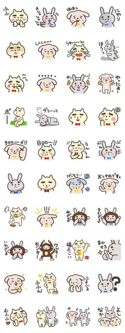 "Futomayu-san" -Emotional expression-