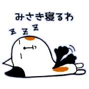 Your name sticker Misaki's version.
